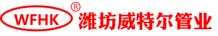 威特爾logo